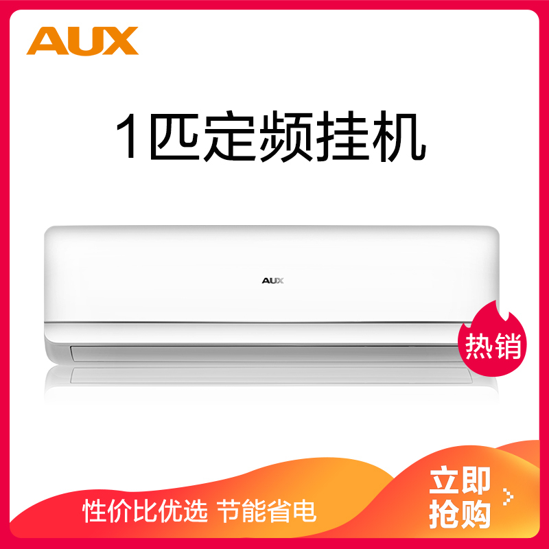 静音冷暖 挂壁式 KFR-25GW/NFW
