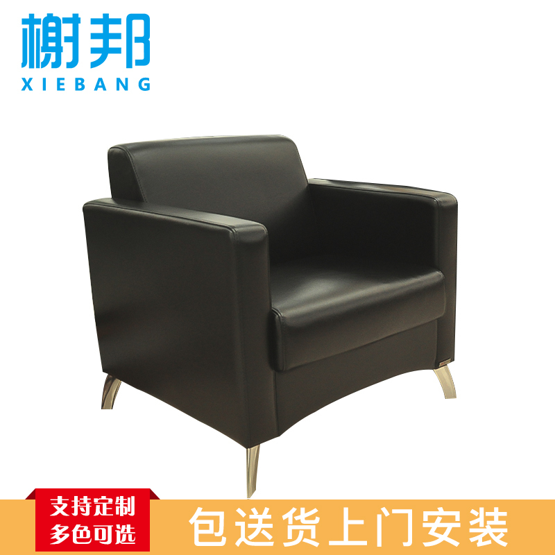 榭邦 办公家具 优质沙发 单人沙发 1