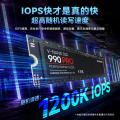 苏宁 三星 1TB 990 PRO SSD固态硬盘 M.2接口(NVMe协议PCle 4.0 x4) Al电脑配件 读速