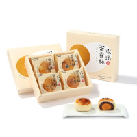 好利来玫瑰蛋酥糕点点心零食小吃美食4枚/盒*1