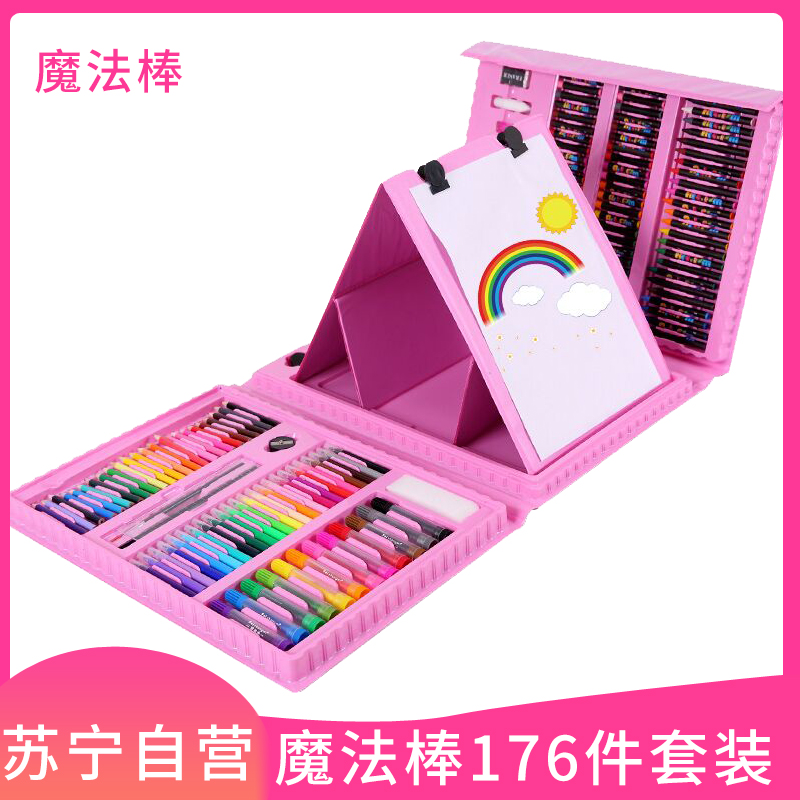 魔法棒176粉色件儿童文具套装学习用具小学生画笔幼儿宝宝可水洗无毒水彩笔小礼盒绘画笔礼物幼儿园彩色笔套装男孩玩具女孩玩具高清大图