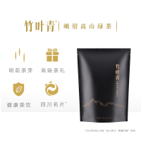 竹叶青茶叶峨眉高山绿茶特级（静心）袋装100g