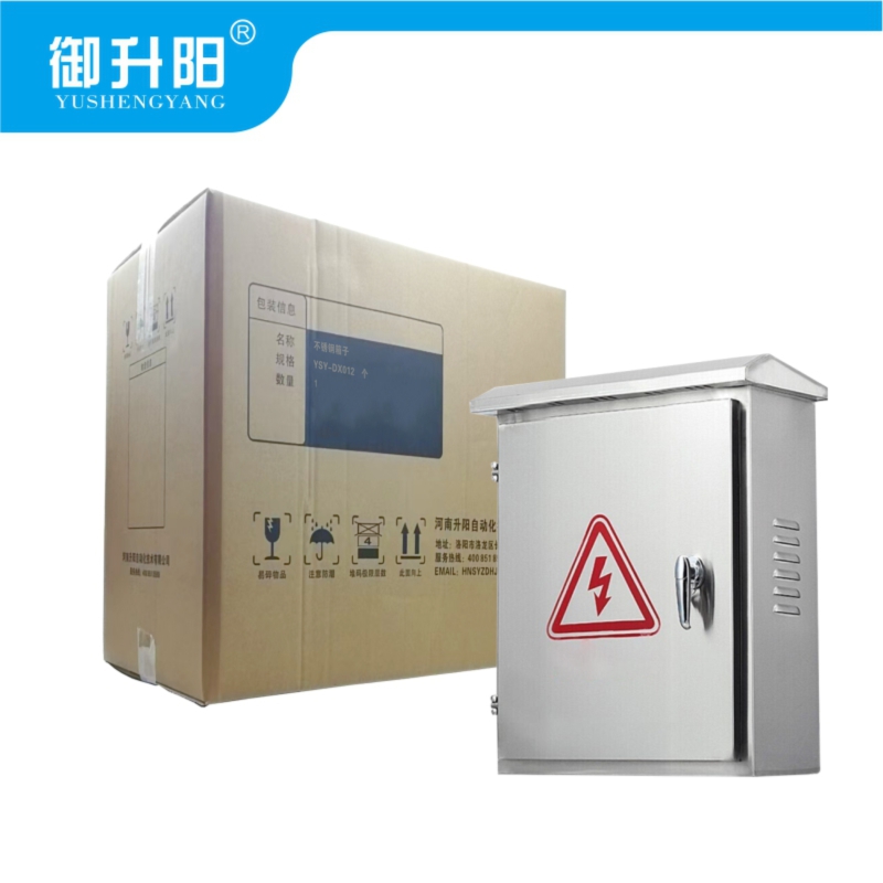 御升阳 不锈钢箱子 YSY-DX010 个高清大图