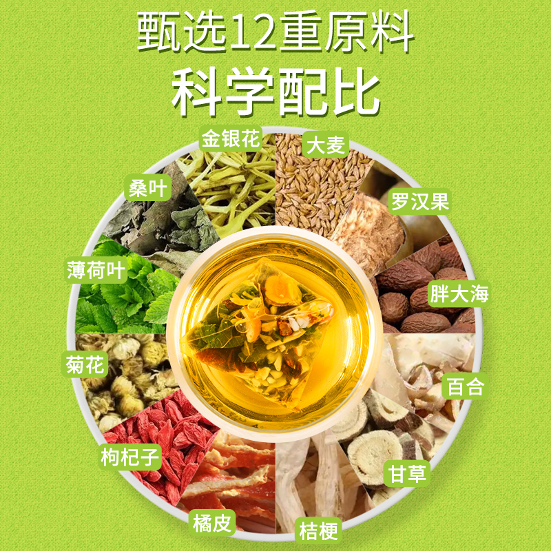 罗汉果胖大海茶肺咽喉嗓养生茶正品旗舰店