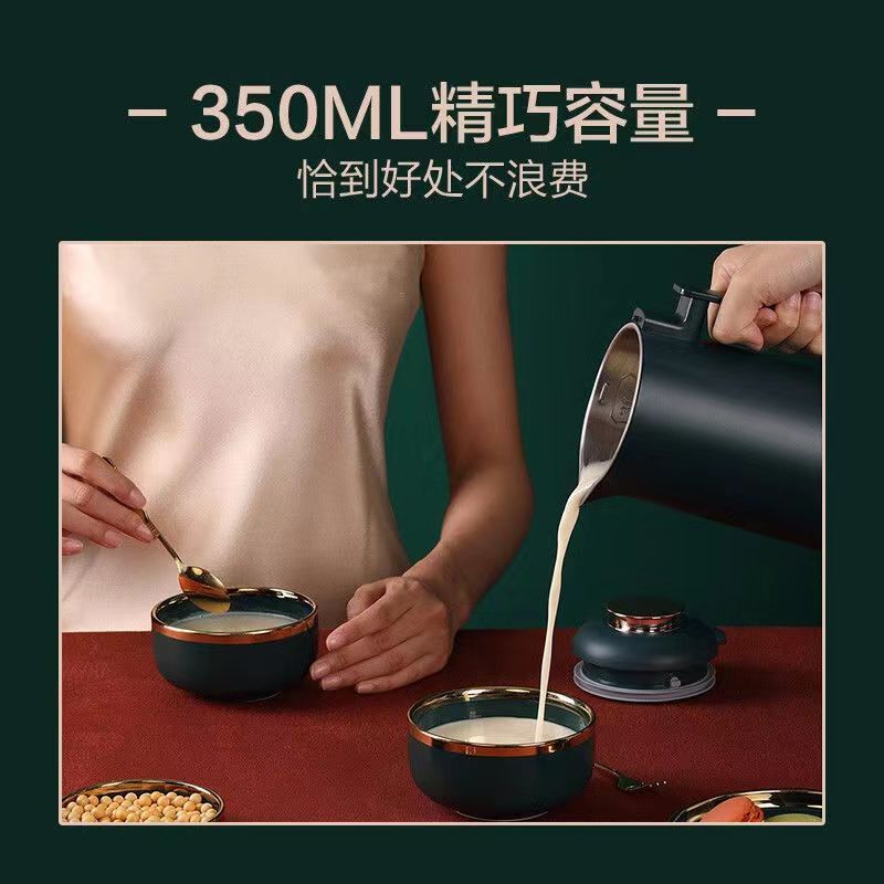 苏泊尔(SUPOR)豆浆机 迷你家用全自动 多功能破壁料理机 迷你小型1-2人 免滤预约搅拌机 DJ03B-P206