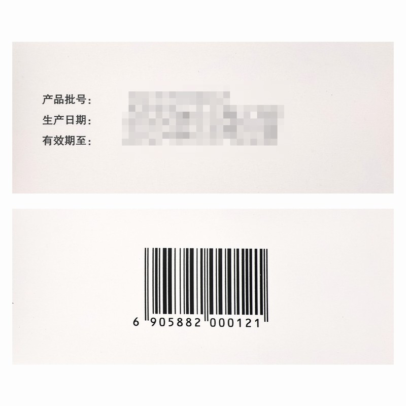 迪非双氯芬酸钠滴眼液0.4ml*20支/盒高清大图