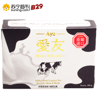 美贰玖爱友香皂