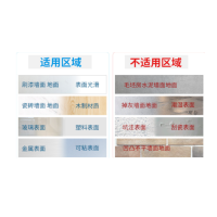 众恒丰 不干胶警示贴纸 73*35cm/张