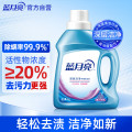蓝月亮 深层洁净护理洗衣液（薰衣草香）1kg/瓶 1瓶