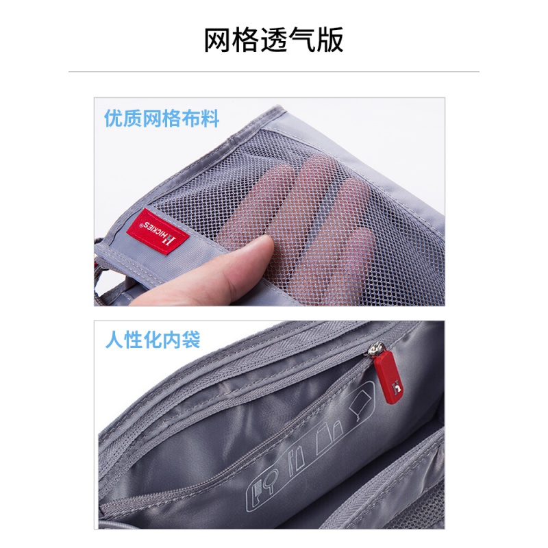 旅游洗刷用品洗簌套装男 出差旅行透明便携收纳袋洗漱包化妆包女收纳袋 三维工匠高清大图