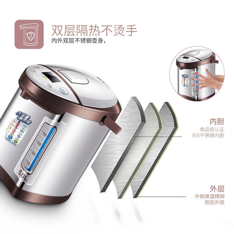苏泊尔(SUPOR)电热水瓶 304不锈钢烧水壶 5L容量 液晶显温多段温控电热水壶 双层防烫电水壶 SW-50T55A