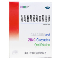 澳诺 金辛金丐特,葡萄糖酸钙锌口服溶液 10ml*24支 用于治疗因缺钙、锌引起的疾病,包括骨质疏松、骨发育不全钙水