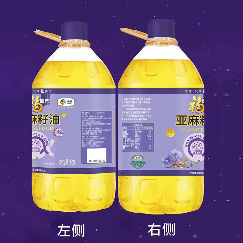 福临门 营养家亚麻籽油5LHC高清大图