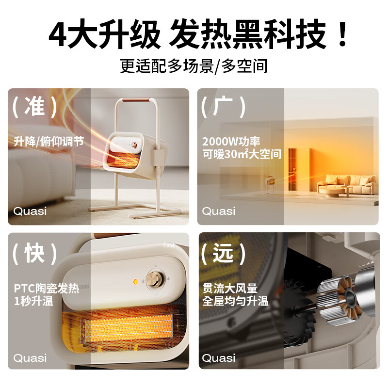 向物(SOTHING)升降暖风机 取暖器 家用电暖器 电暖风立式电暖气热风机-边柜DSHJ-S-2302高清大图