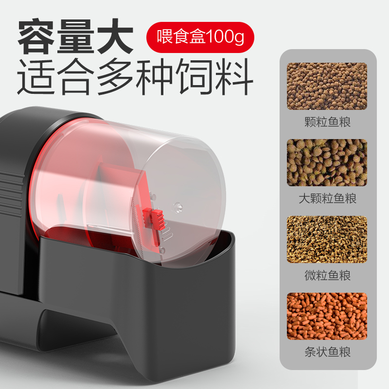 至臻自动喂食器 鱼喂鱼自动喂鱼器 小型红虫丰年虾喂食器高清大图