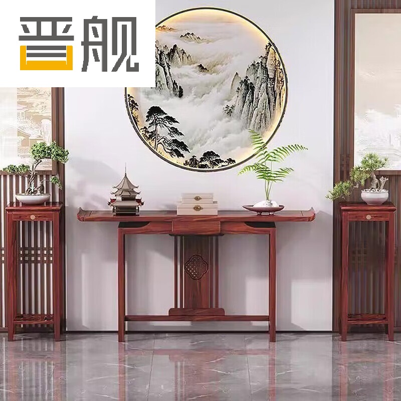 晋舰玄关桌入户门厅客厅条案新中式木制供桌靠墙玄关台120鱼鳞组合款