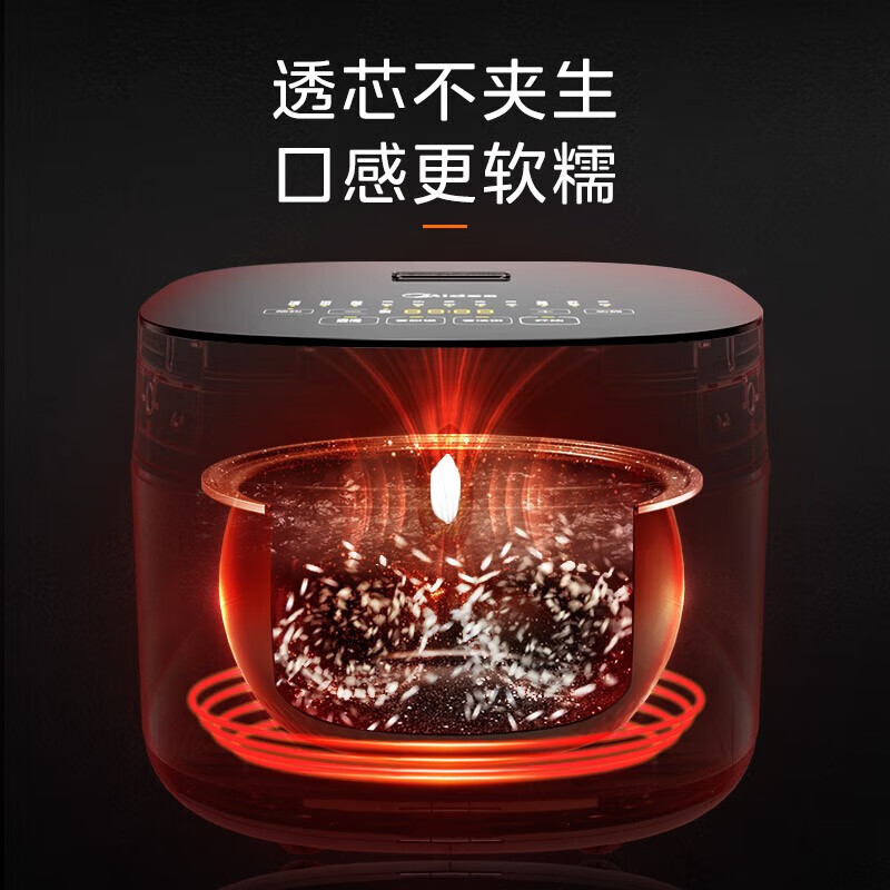 美的CFB4042R 大容量4L多功能快煮 智能预约 家用电饭煲 麦饭石不粘涂层(单位:台)高清大图