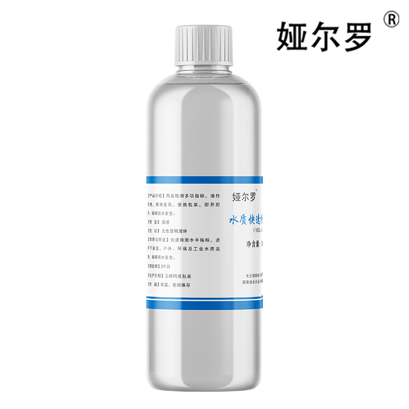 娅尔罗 水质快速检测试剂 YEL-JC 500ml/瓶高清大图