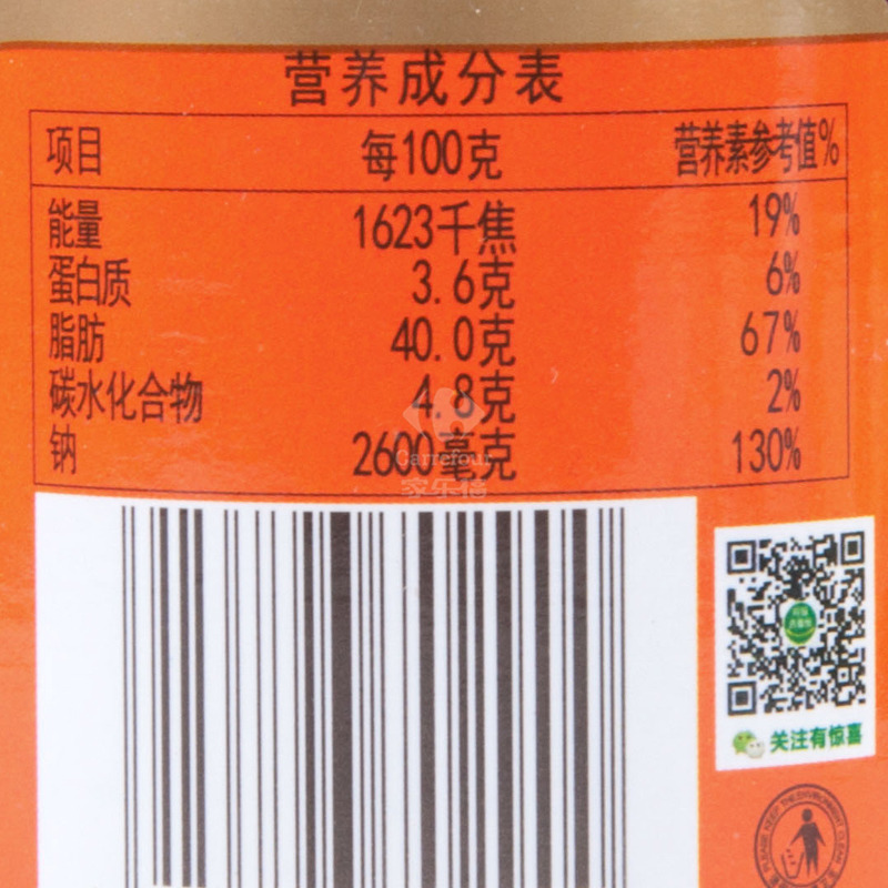 吉香居香辣牛肉酱188g
