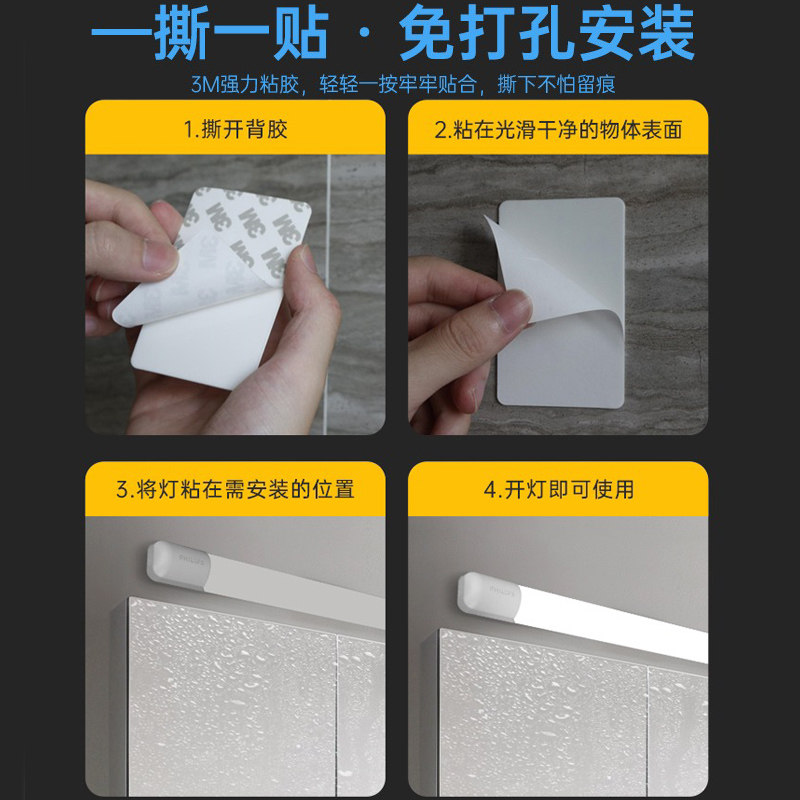 飞利浦宽体支架灯led长条灯超亮三防日光灯管一体式全套超薄1.2米高清大图