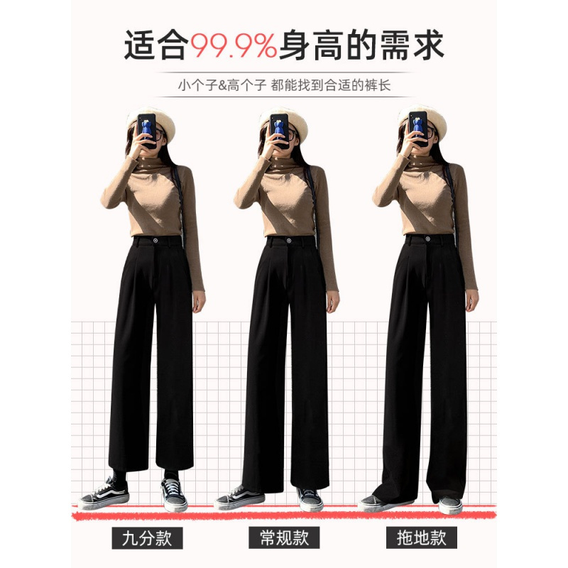 2023新款西装裤春秋冬季呢子高腰垂感休闲小个子直筒毛呢阔腿裤女