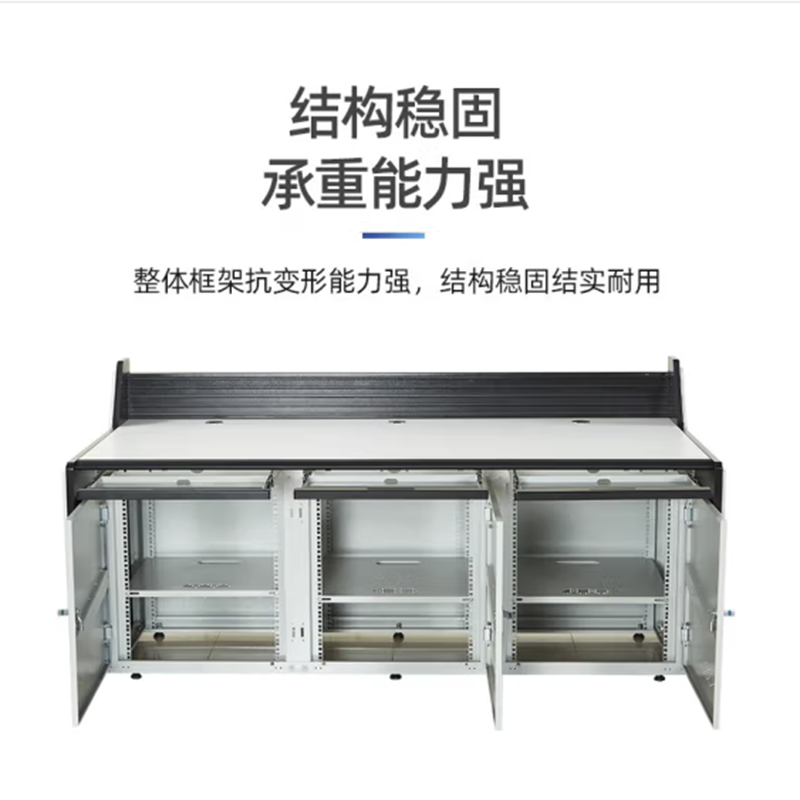 圣德列监控操作台办公工作台1.8米 1850*950*750mm高清大图