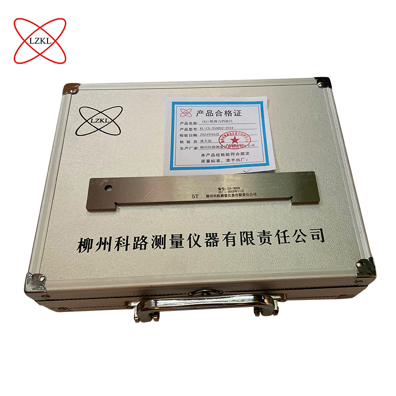 LZKL (K2)鞍推力挡肩尺KL-CD-350092-2018件高清大图