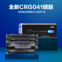 彩格CRG041硒鼓 适用佳能Canon LBP312xn LBP312dn 312x MF525x/dw MF522x