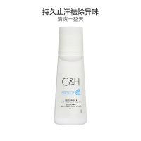 安利 Amway 走珠止汗露100ml 止汗露去狐臭腋臭汗臭 男女通用 祛除体臭异味 新款止汗其他香调香体露走珠2瓶
