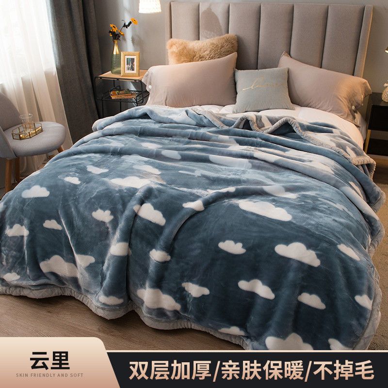 云里[可铺可盖]双层加厚 双层加厚100X120cm[休闲毯] 毛毯盖被双层双面加绒加厚冬季被子冬被学生宿舍珊瑚绒毯子