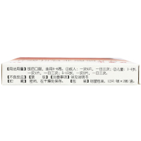 西点益源生 复方硫酸亚铁叶酸片 50mg*24片 缺铁性贫血