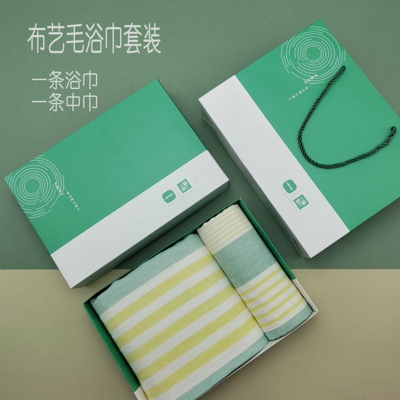 优品尚竹UPZO布艺毛浴巾套装BY-208M套