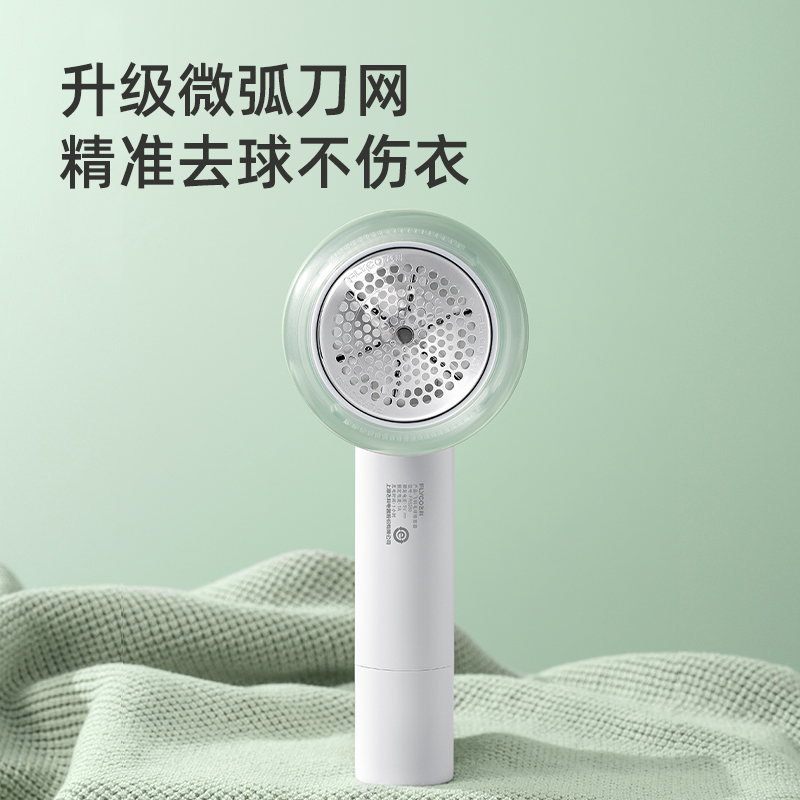飞科毛球修剪器剃毛器打毛机家用衣服起球去球器毛衣去刮除毛神器高清大图