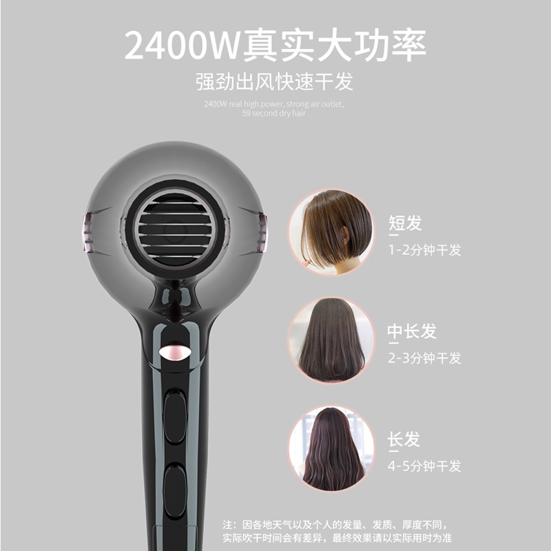 康夫(CONFU) 大功率恒温冷护发热风电吹风机 KF8946 2400W 黑色高清大图