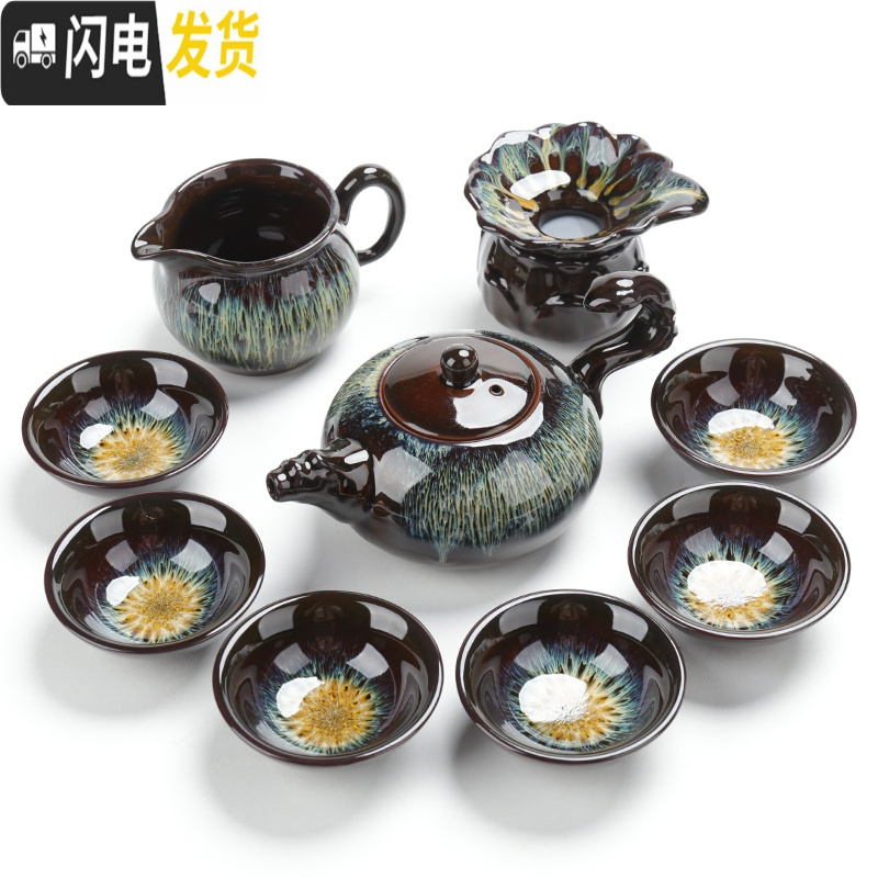 三维工匠钧窑建盏窑变天目釉哥窑玲珑陶瓷功夫茶具茶壶茶杯海家用套装 02款9件套全瓷侧把壶