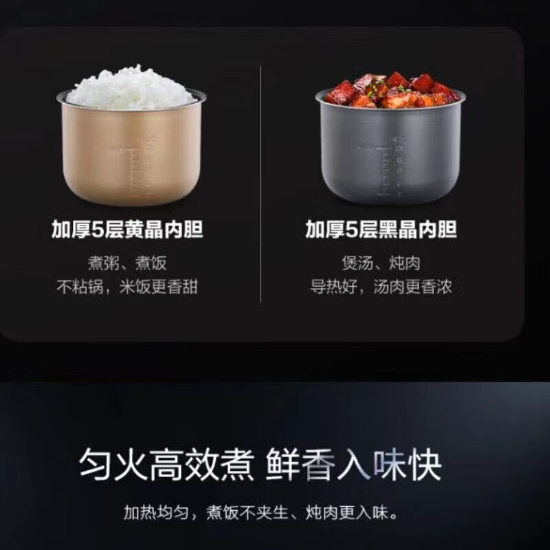 美的(Midea) 电压力锅MY-YL50Simple107 双胆4.8L家用智能预约电高压饭煲电饭锅高清大图