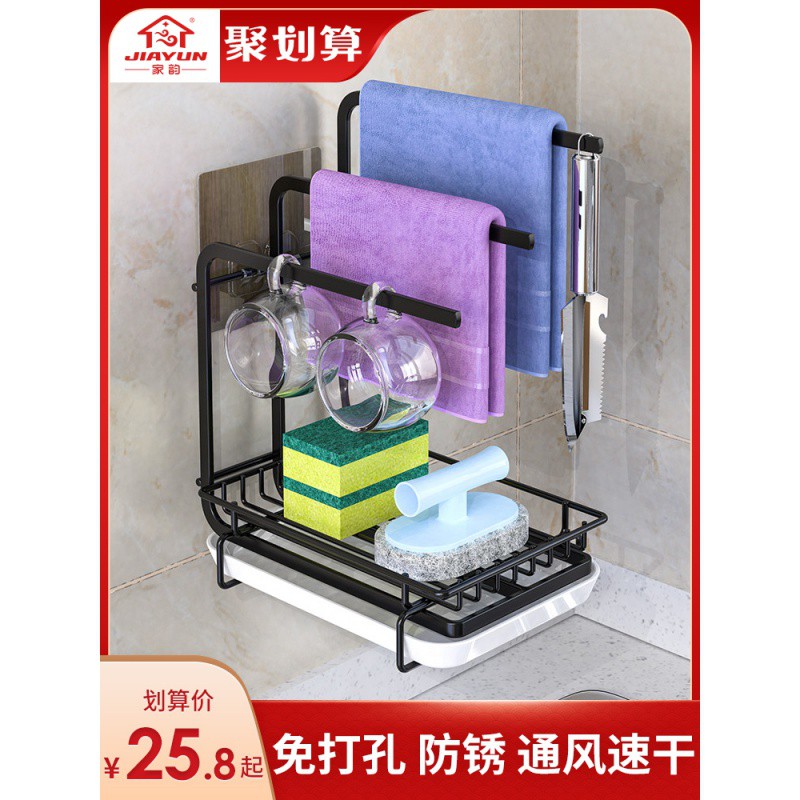 台面晾抹布架厨房收纳架毛巾洗碗布沥水架免打孔水龙头置物收纳层架 三维工匠高清大图