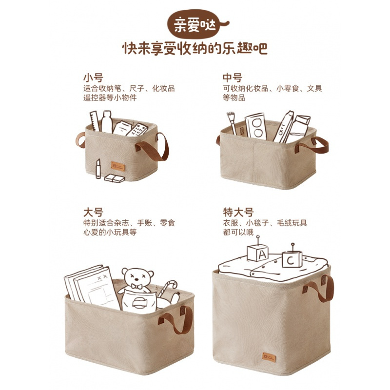 家柏饰(CORATED)苏宁心选布艺仿麻收纳篮衣物收纳箱整理箱高清大图
