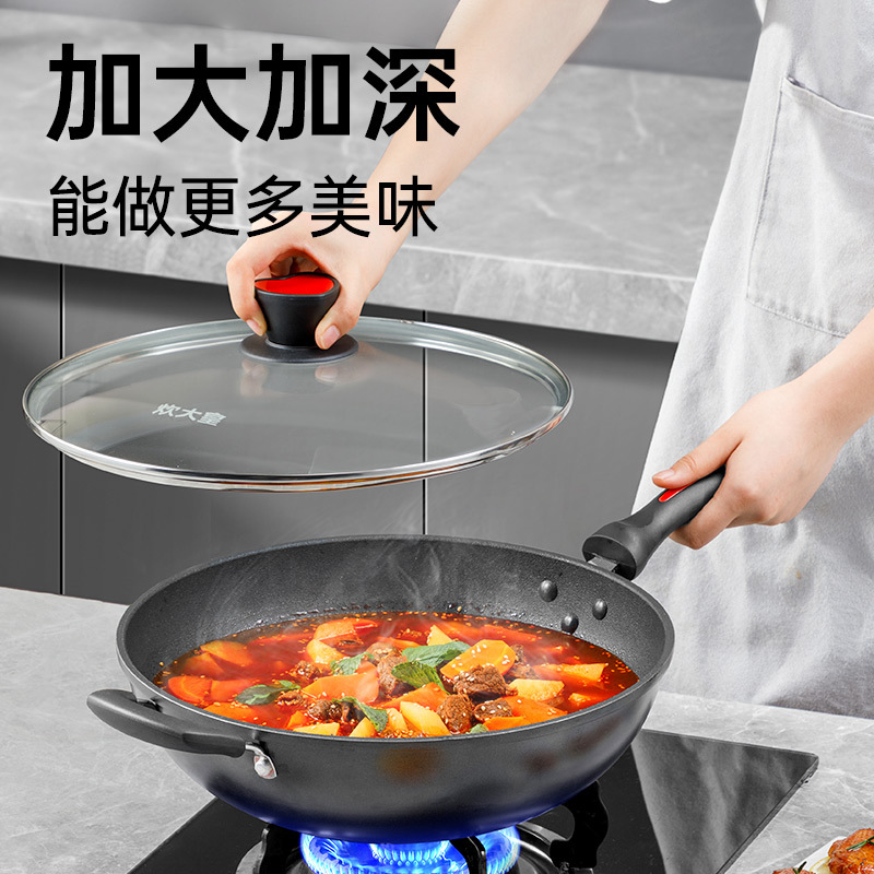 炊大皇健康少油烟炒锅电磁炉煤气灶通用厨房家用炒菜锅煎锅34cm炒锅CG34MYD