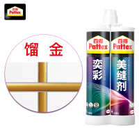 汉高百得(Pattex)奕彩美缝剂 十大品牌 勾缝填缝剂双组份 防水防霉玻璃胶抗菌地砖瓷砖美缝胶瓷缝剂
