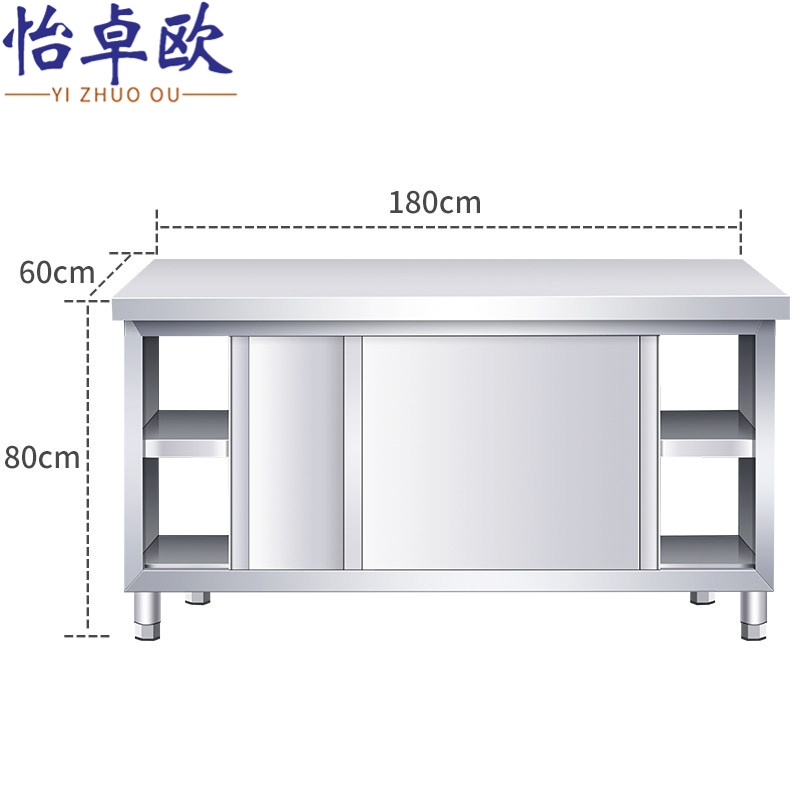 怡卓欧 工作台双通台