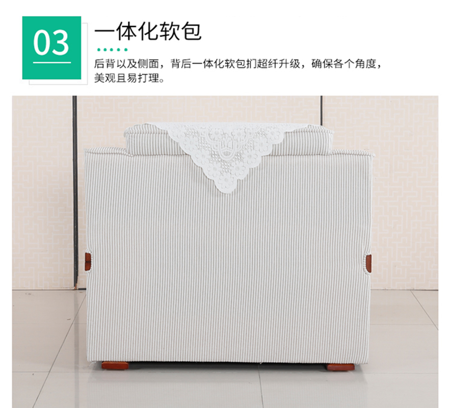 贞合 贵宾接待沙发 常规 个高清大图