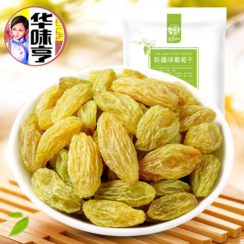 华味亨葡萄干400g*2袋