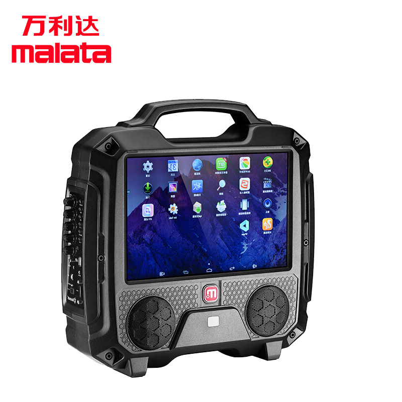 万利达(MALATA) C3 视频音响点歌机13英寸触屏便携播放器移动wifi蓝牙户外K歌KTV