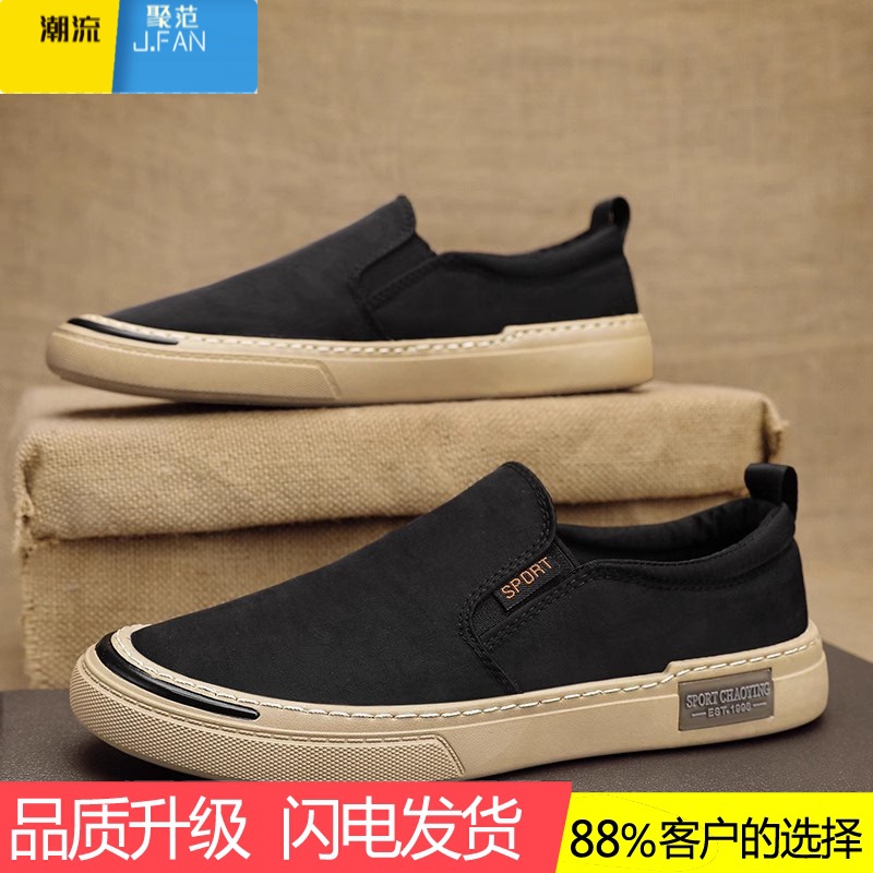聚范布鞋男款夏季透气2024新款男士一脚蹬老北京布鞋男鞋休闲板鞋 黑色旗舰款 41