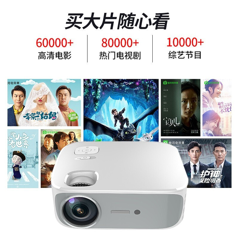 先科(SAST)LCD3000D投影仪家用培训家庭影院无线手机卧室客厅投屏看电视电影投影超清1080P投影机