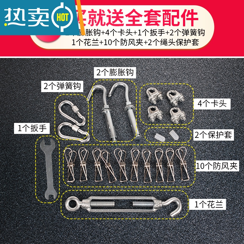 敬平晒被绳晾衣绳户外家用室内挂晒被子器晾衣架包塑钢丝绳衣服绳线 4mm粗 8米长(全套配件包)绳子高清大图