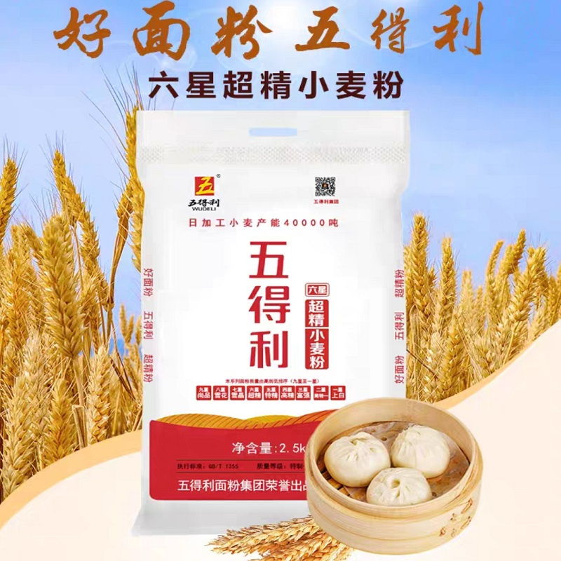 食品保健/酒水饮料>米面粮油>面粉>五得利(wudeli)>五得利(wudeli)