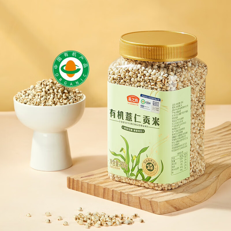 燕之坊有机薏仁贡米900g