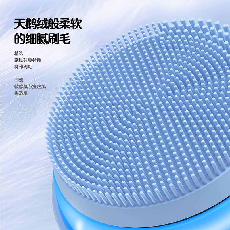 克维杰 声波洁面仪 QC-J09 粉色高清大图
